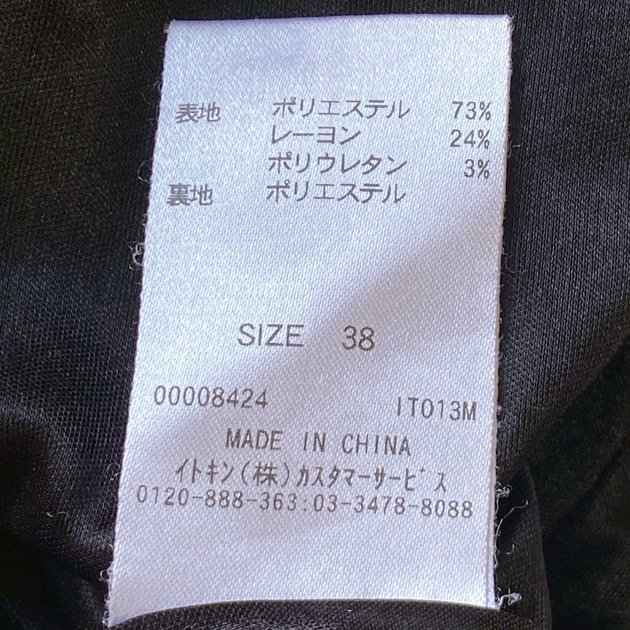 ブラック