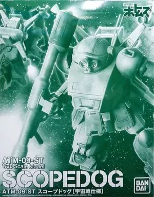 中古】プラモデル 1/20 ATM-09-ST スコープドッグ(宇宙戦仕様