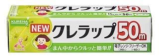 ミニミニ１５ＣＭ×５０Ｍ クレハ
