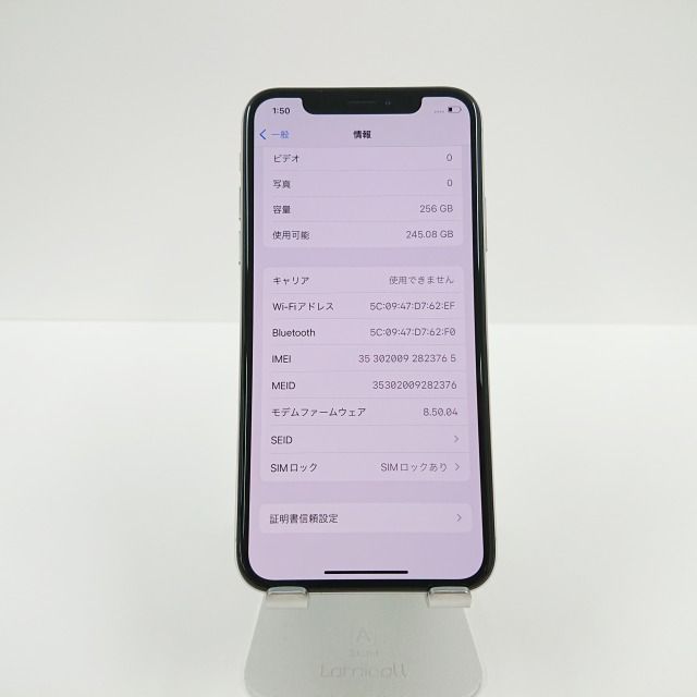 ☆ももたろう様専用☆iPhone X シルバー 256GB⭐︎SIMロック解除⭐︎-