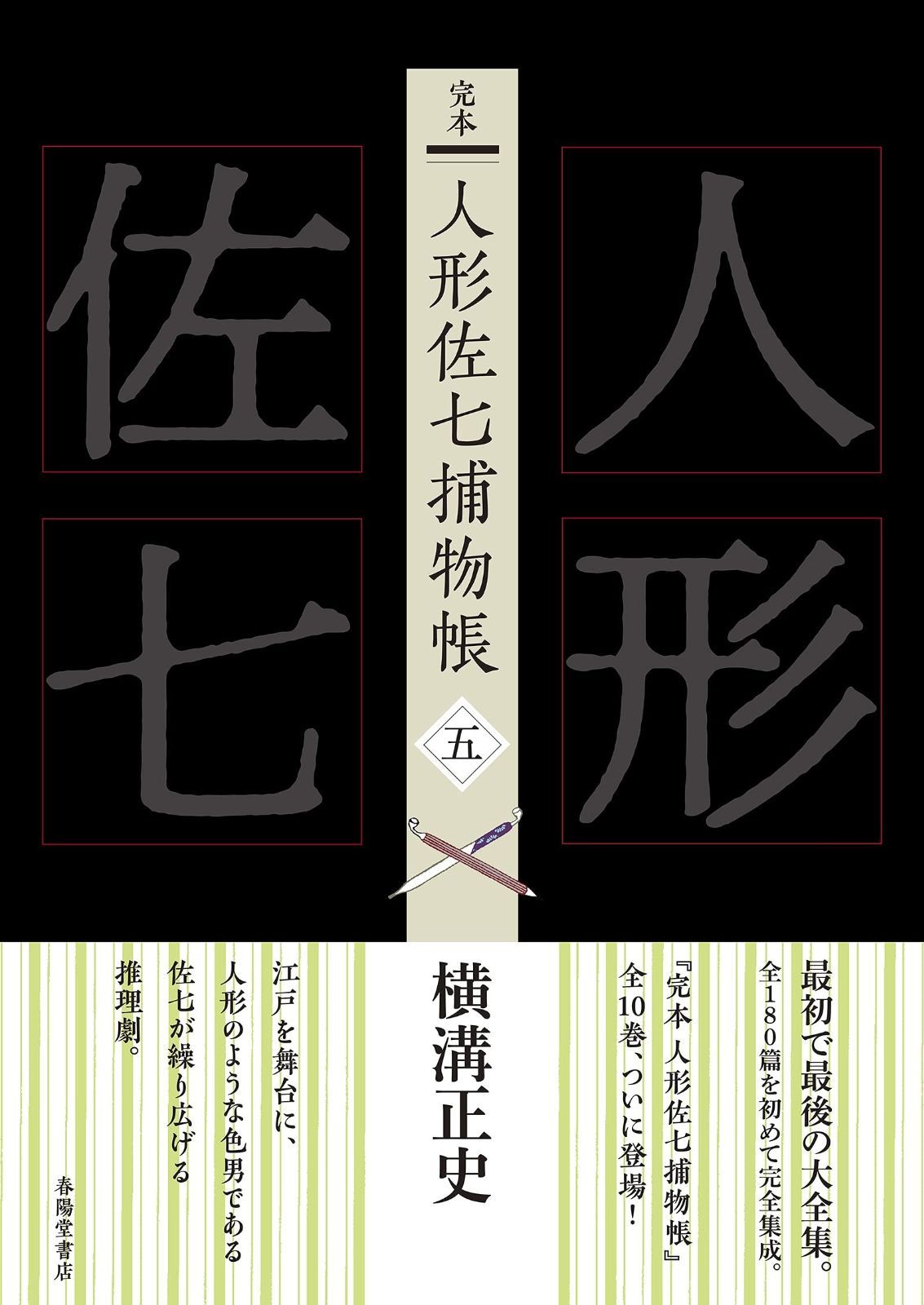 村上春樹 サイン本 猫を乗せてる 【公式通販】