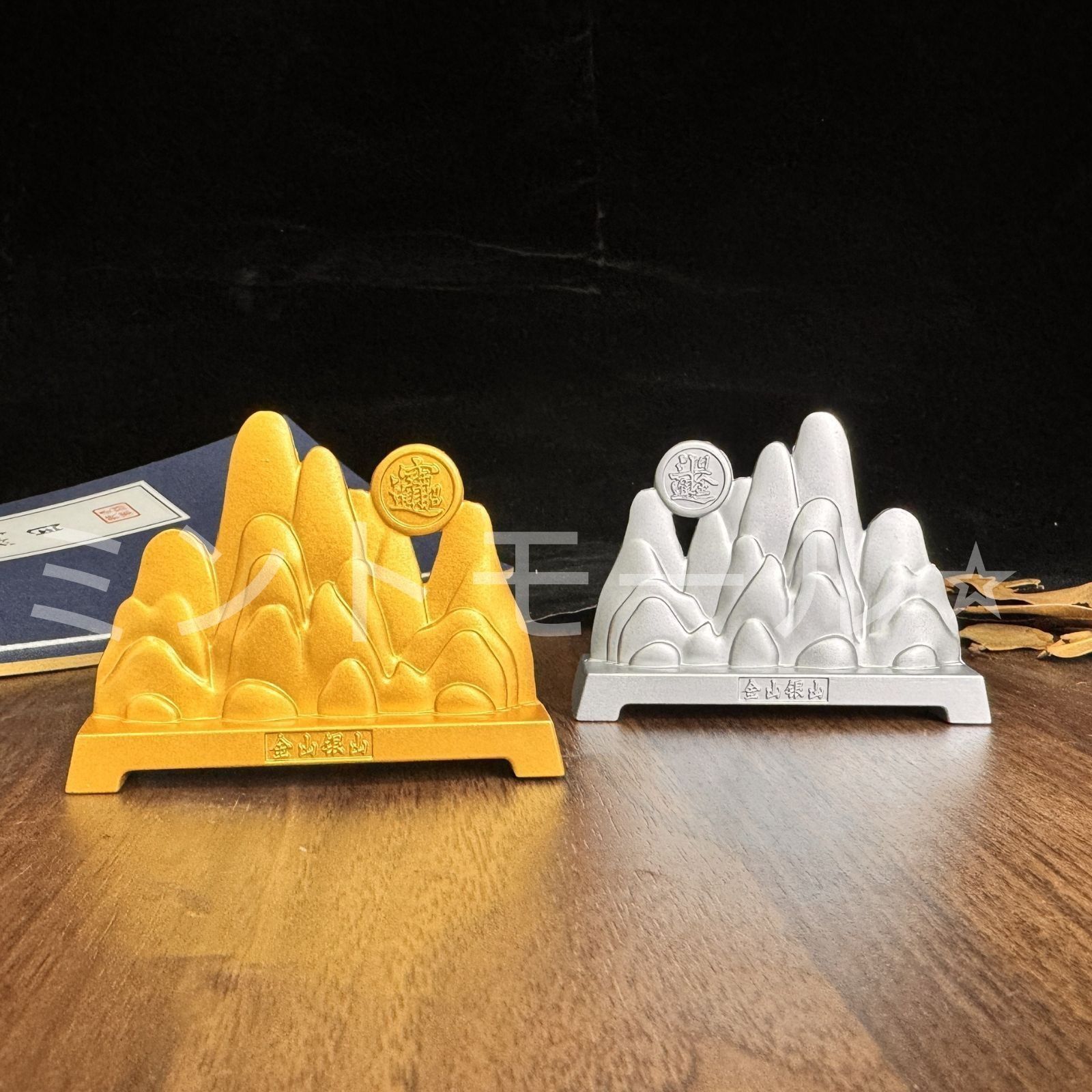 山 招財 置物 金 ゴールド 銀 シルバー オブジェ 厄除け 縁起物 健康運