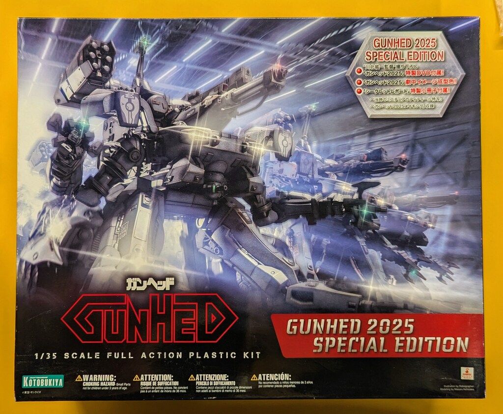 コトブキヤ ガンヘッド ガンヘッド 2025スペシャルエディション 1/35 コトブキヤ ガンヘッド 1/35 ガンヘッド 2025 SPECIAL EDITION｜ホビー