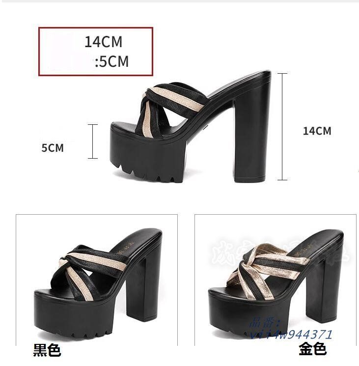 厚底サンダル ウェッジソール
