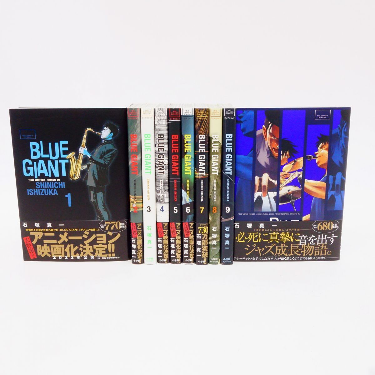 BLUE GIANT ブルージャイアント 1〜10巻 全巻セット/コミック/石塚真一 