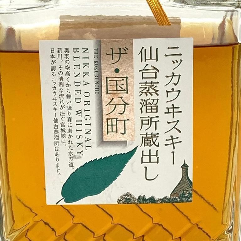 東京都限定◇ニッカ 仙台蒸留所蔵出し ザ 国分町 700ml 40%【X1】 - メルカリ