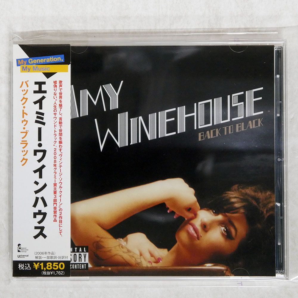 【中古Blu-ray Audio】エイミー・ワインハウス「バック・トゥ・ブラック Blu-ray Audio】Amy Winehouse「Back to Black」エイミー