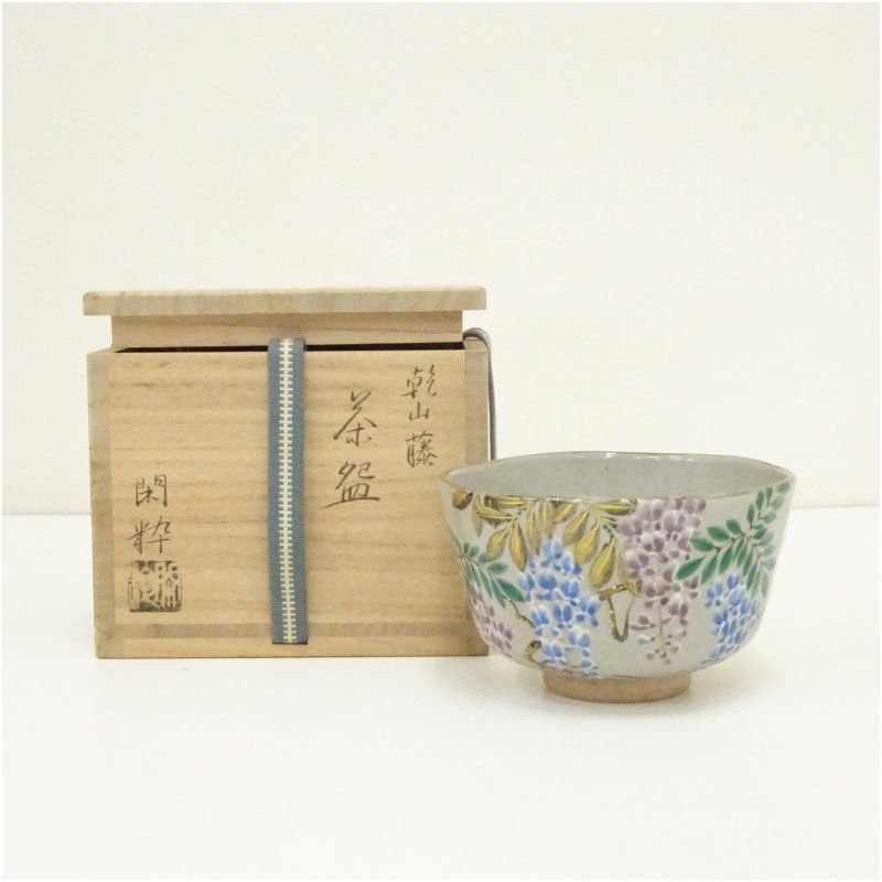 杣山焼 南口閑粋造 乾山藤茶碗（共箱）茶道 抹茶 おしゃれ 抹茶茶碗