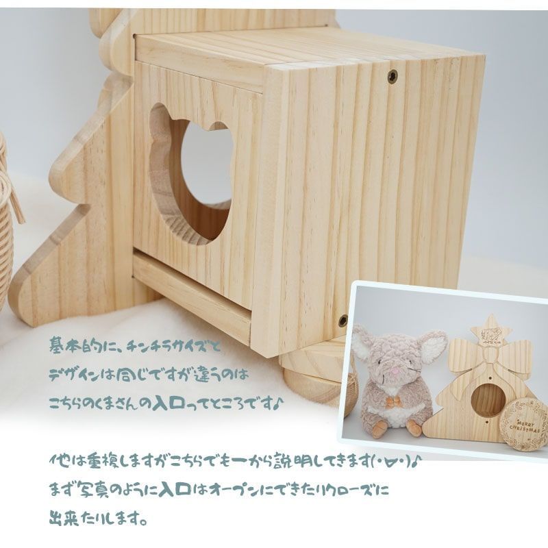 おもちゃ 部屋んぼ