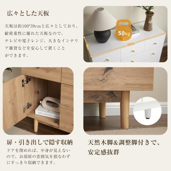 リビング収納 引き出し5杯