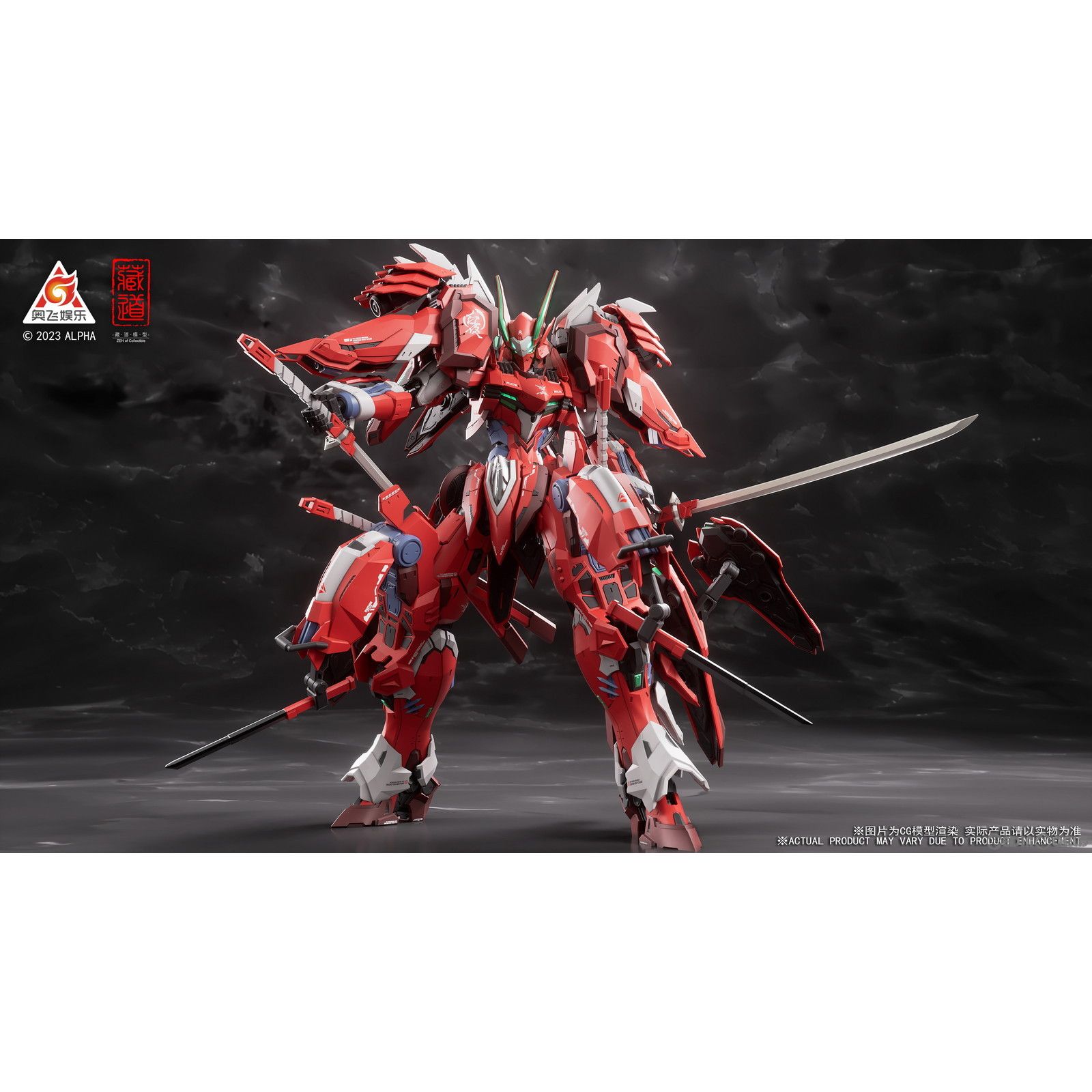 【新品・未開封】　蔵道模型 紅夜専用機 塗装済み可動フィギュア CD-FA-04 超限猟兵凱能 DSK-02 フルアーマーダサック 紅