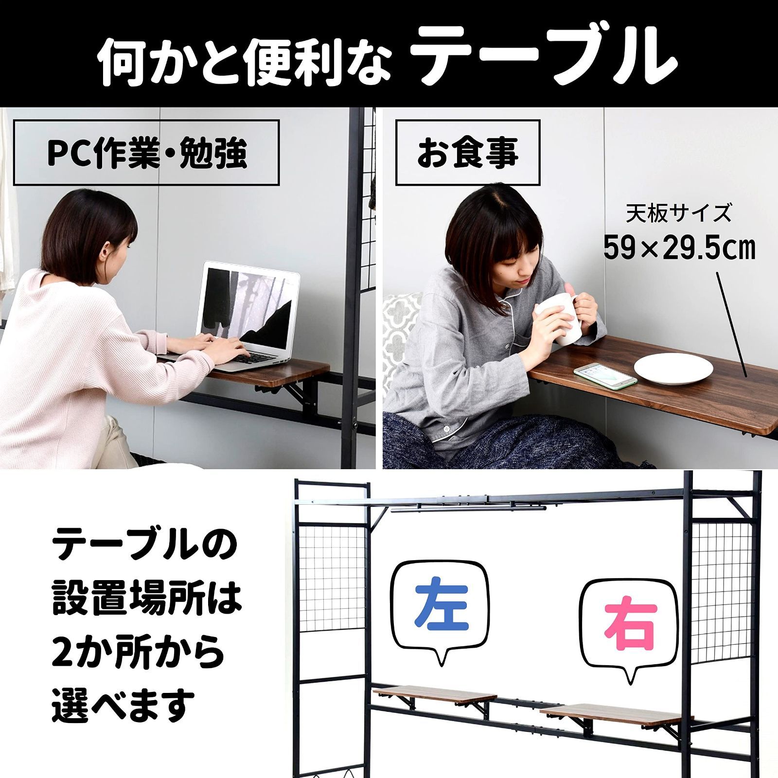 ヘッドボード ｜山善(YAMAZEN) ベッドサイドラック ベッドサイド