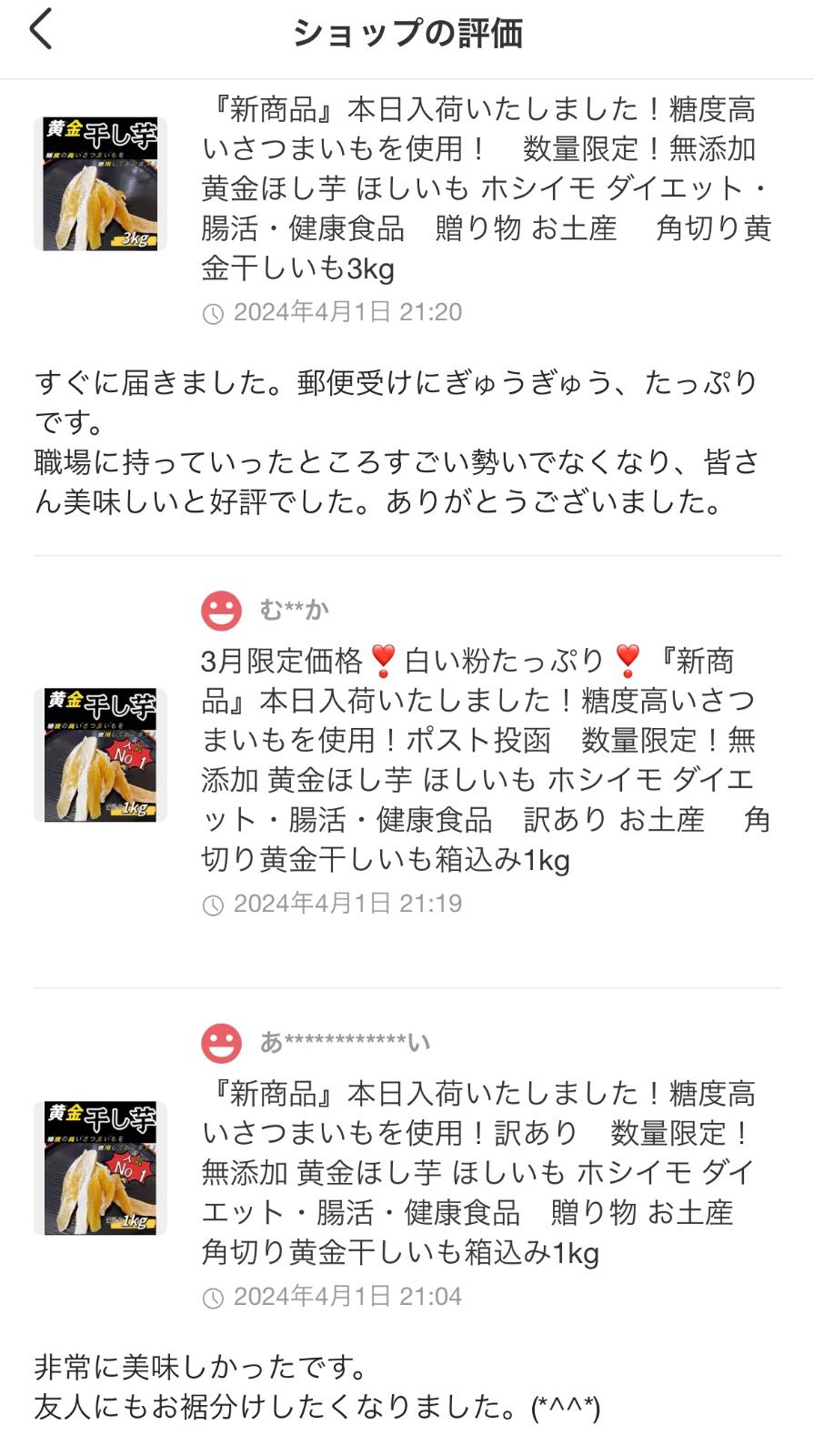 のサムネイル