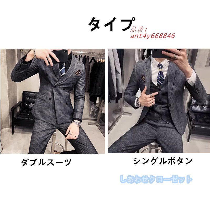スーツ メンズ おしゃれ スーツセットアップ 3ピーススーツ ビジネススーツ カジュアルスーツ スリム 洗える 通勤 フォーマルスーツ 結婚式 ボーダー柄 紳士服 ant 4 y 668846