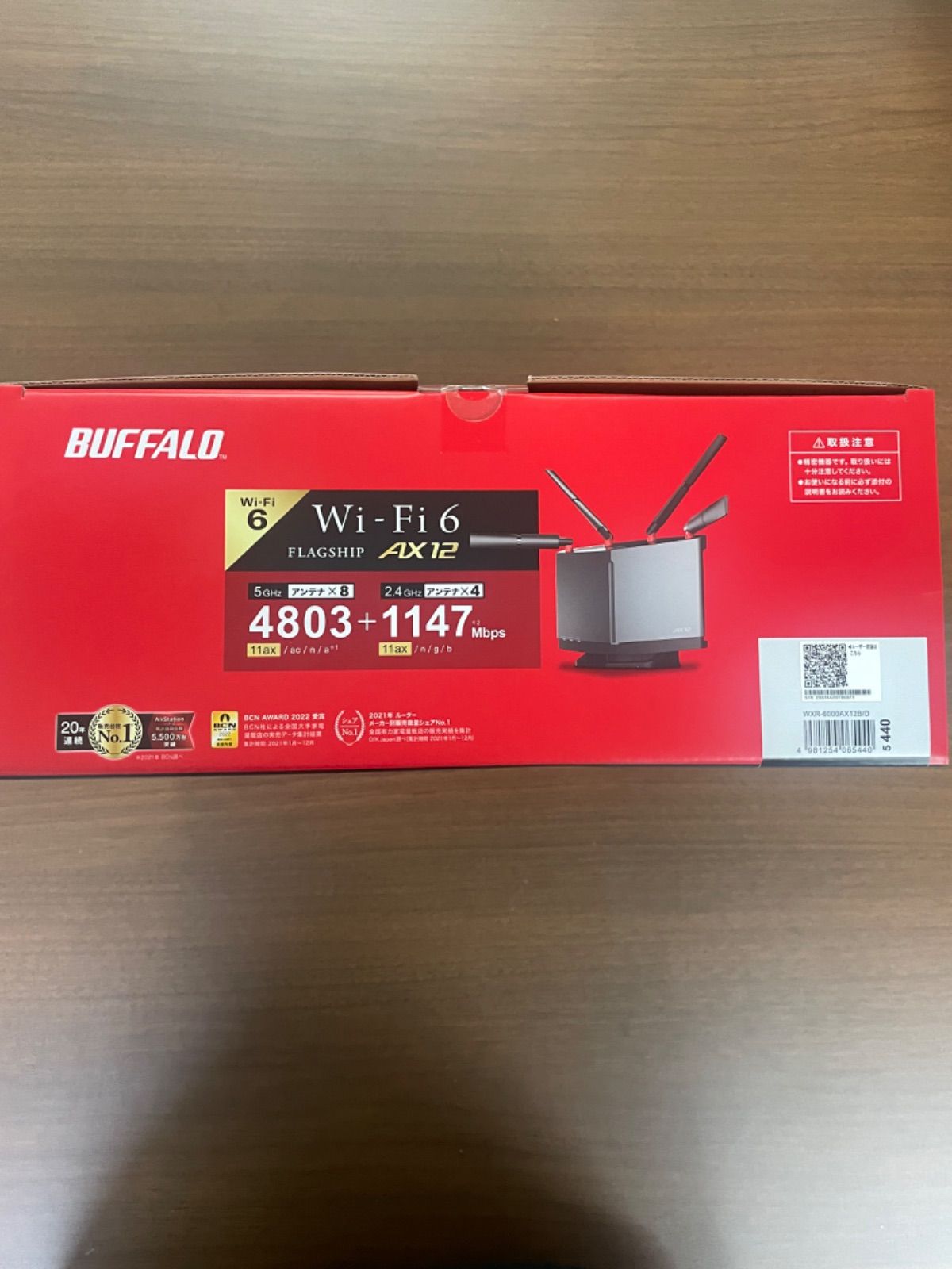 BUFFALO Wi-Fi ルーター AirStation WXR-6000AX12B/D - Star⭐︎SHOP