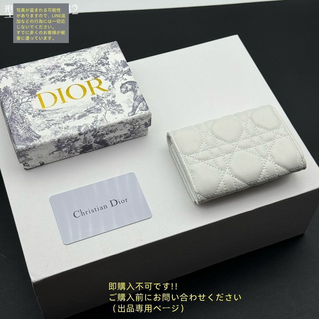 希少 Christian Dior クリスチャンディオール 小物入れ 希少品】綺麗 Christian Dior クリスチャンディオール 折り財布