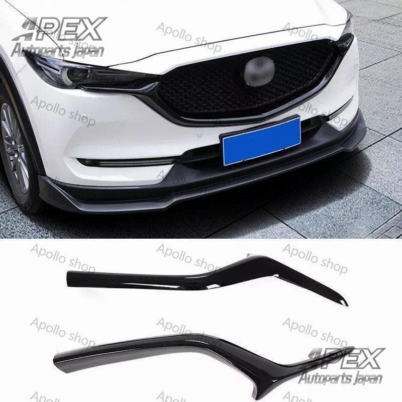 高品質 CX5 グリルメッシュ CX-5 CX5 CX8 CX-8 2017 2018 2019 2021 バンパーグリル 外装 カスタム 高品質 CX5 グリルメッシュ CX-5 CX5 CX8 CX-8 2017 2018 2019 2021