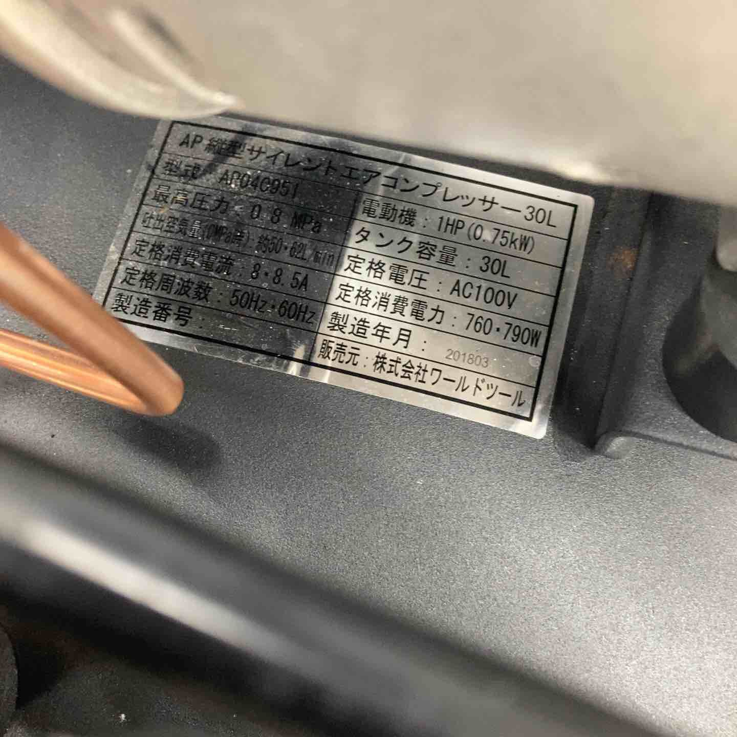 川越店