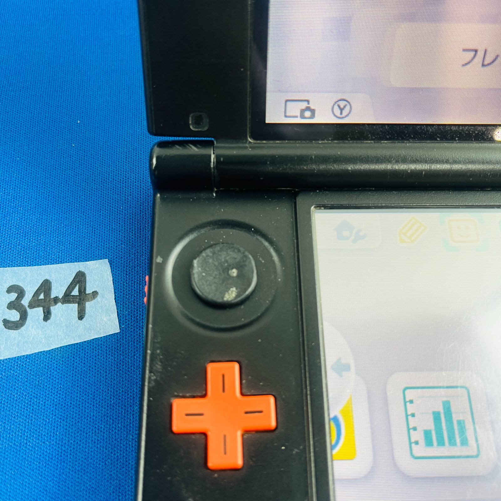 任天堂 Nintendo