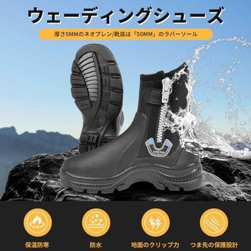 SKY ウェーディングシューズ