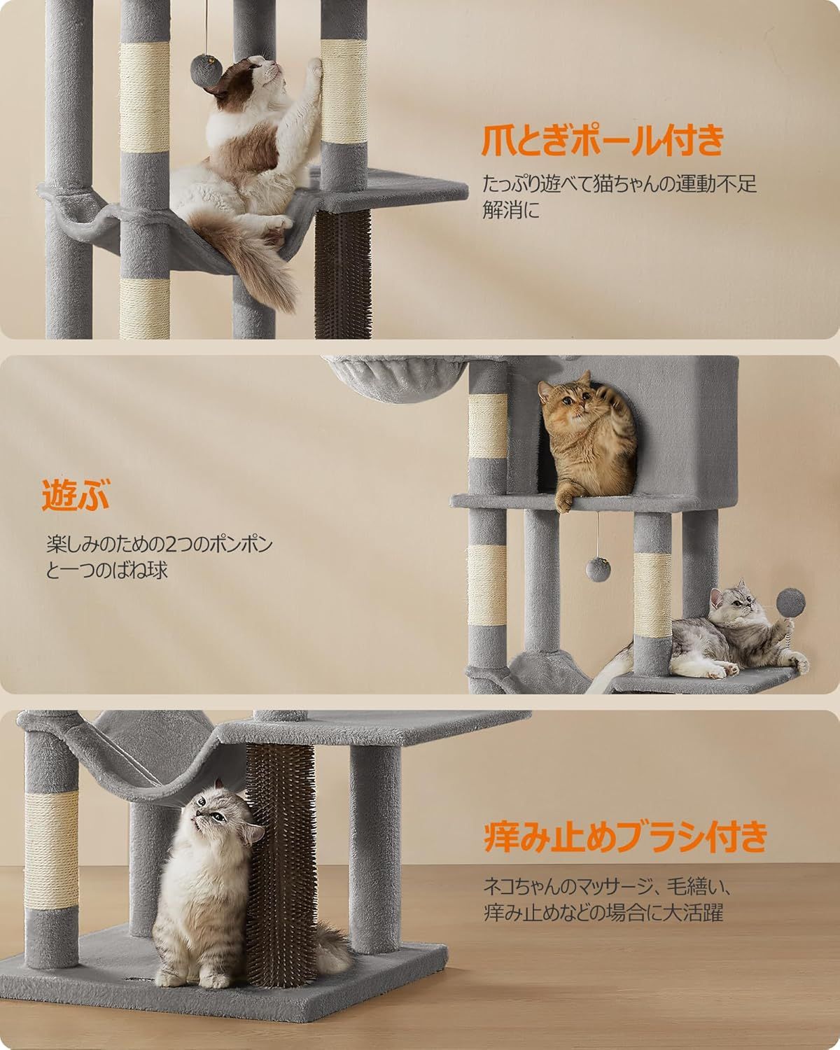 ねこハウス