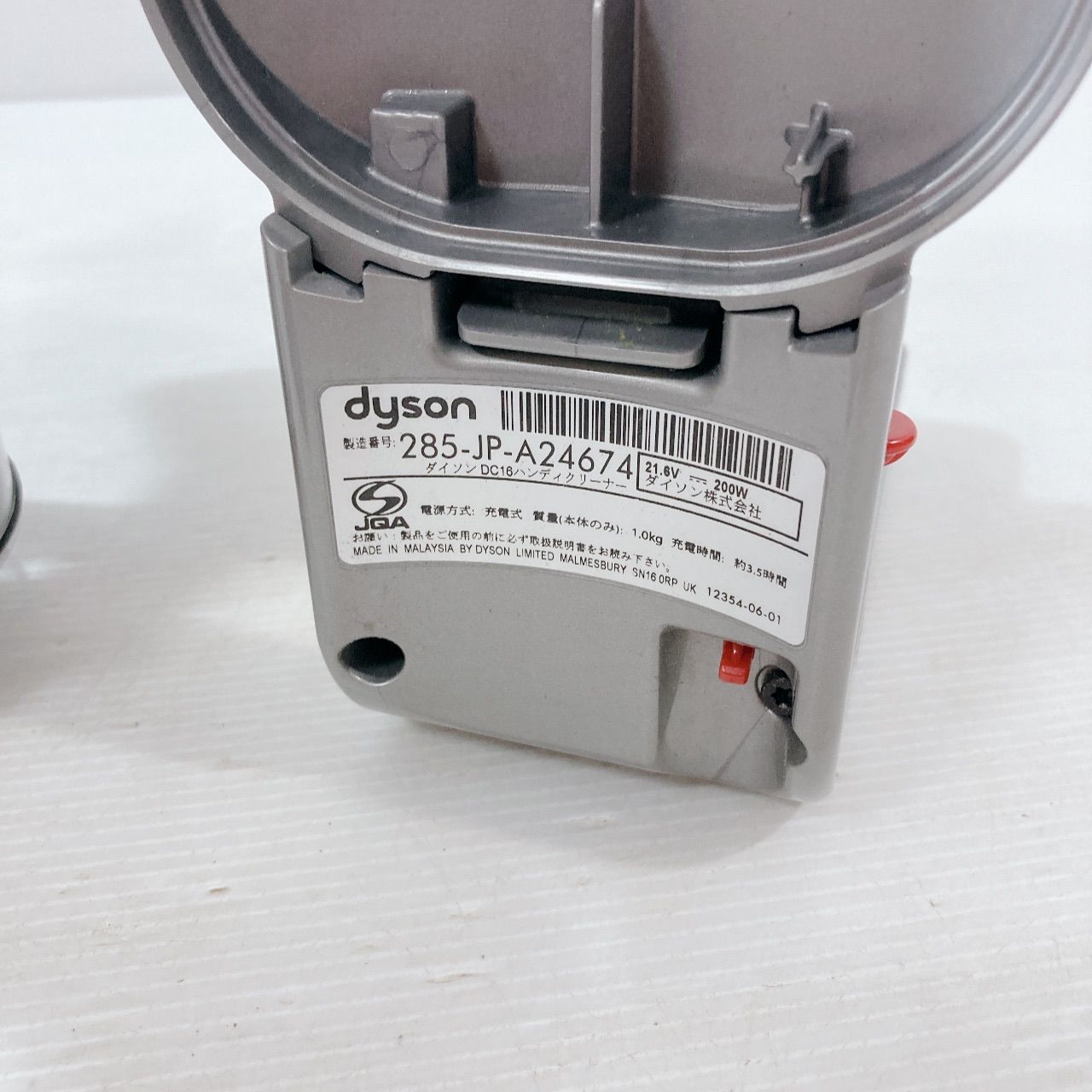 dyson ダイソン サイクロン式 ハンディクリーナー DC16 root6