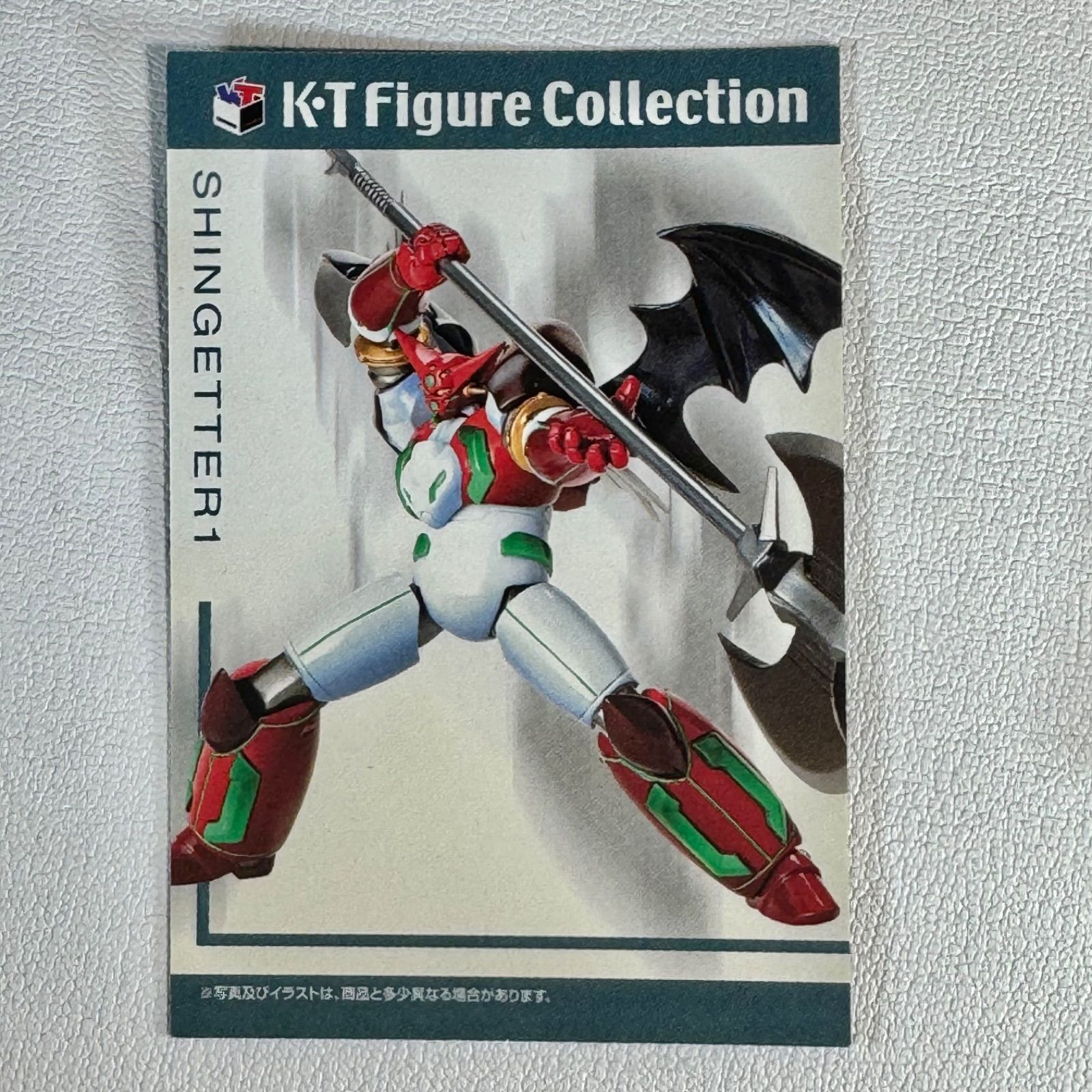 Amazon | 海洋堂タカラ KTフィギュアコレクション ダイナミック