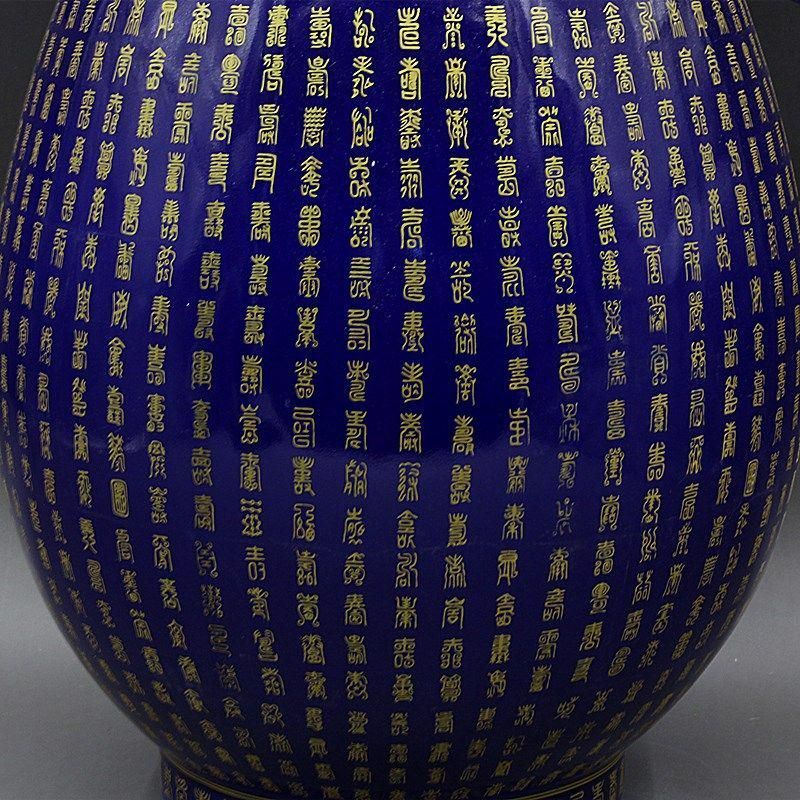 霽藍蒔金万寿鹿頭樽  景徳鎮 陶磁器 装飾品 現代工芸品 美術品 置物 霽藍蒔金万寿鹿頭樽 景徳鎮 陶磁器 装飾品 現代工芸