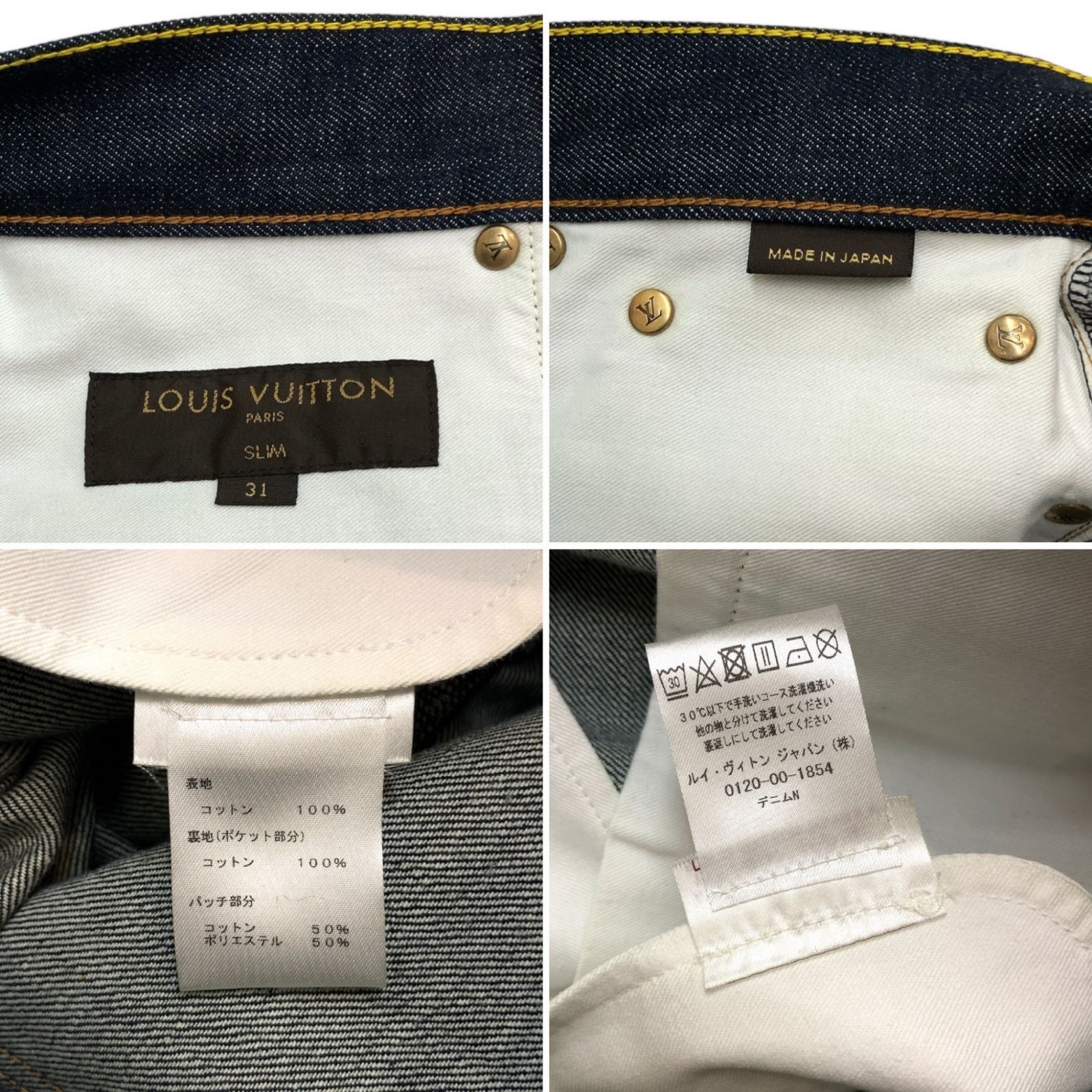 ルイヴィトン slim デニム サイズ31 LOUIS VUITTON (ルイヴィトン) 日本製 国内正規 SLIM スリム