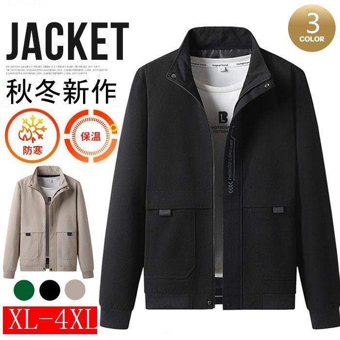 ジャケット メンズ 薄手 ライトジャケット スタンドカラー ジップアップ 立ち襟 秋服 カジュアルジャケット j6Nj480