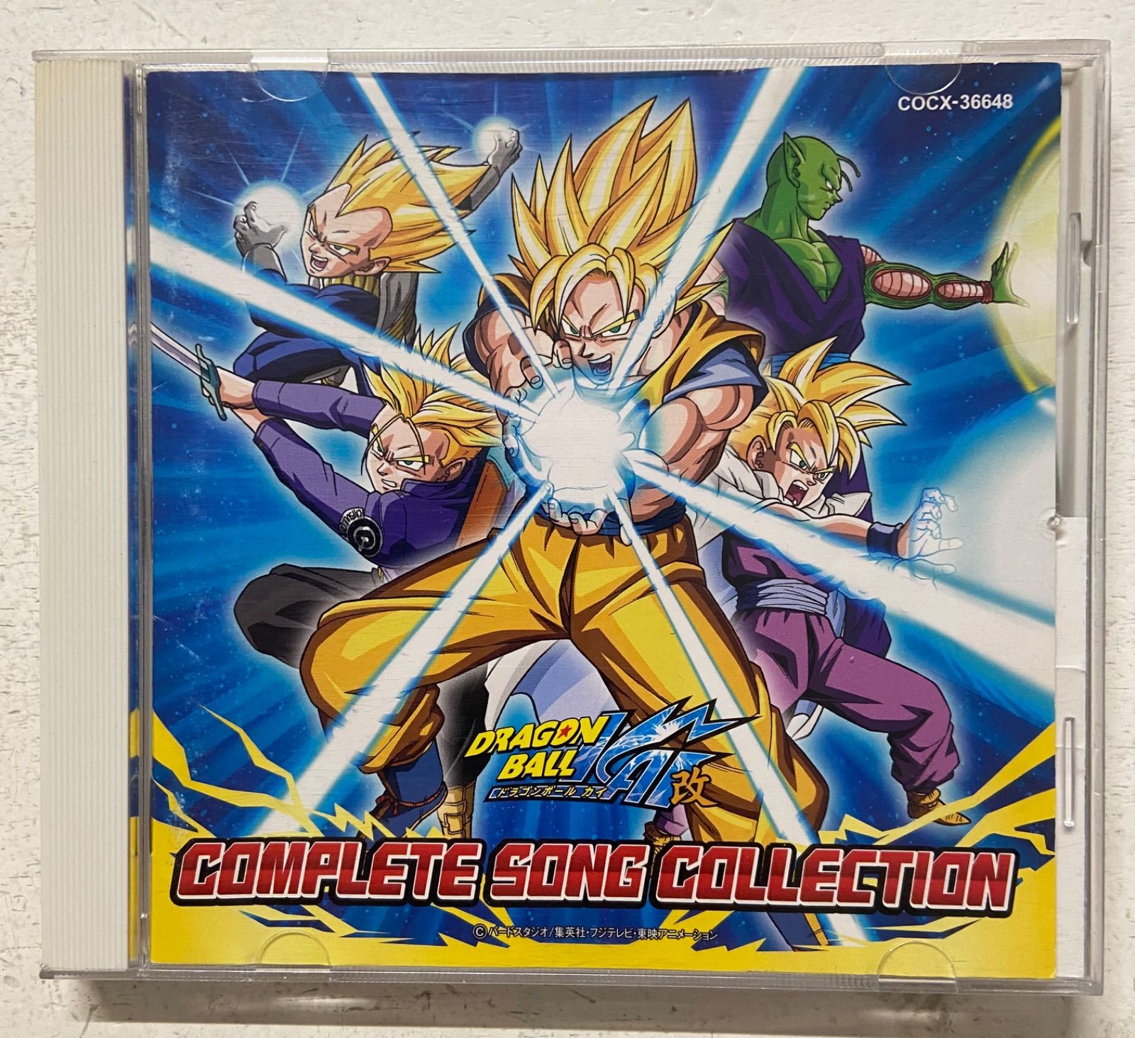 ドラゴンボール改 コンプリート・ソング・コレクション|mercari