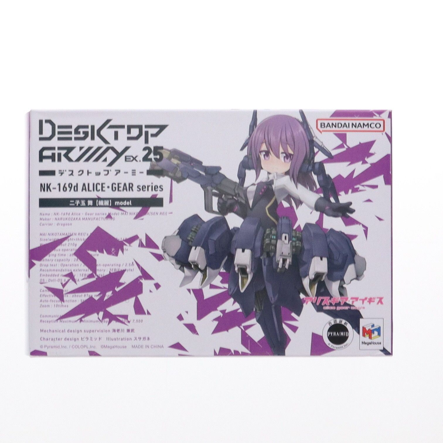 銀河鉄道999 DVD 1~19全巻セット Amazon.co.jp: 銀河鉄道999 [レンタル