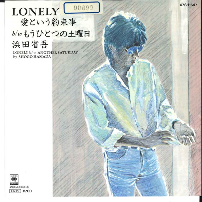 EP・7\" 希少プロモオンリー 浜田省吾 / J.BOY 浜田省吾 ／ J.BOY [2CD] [再発][廃盤] [CD] [アルバム] - CDJournal