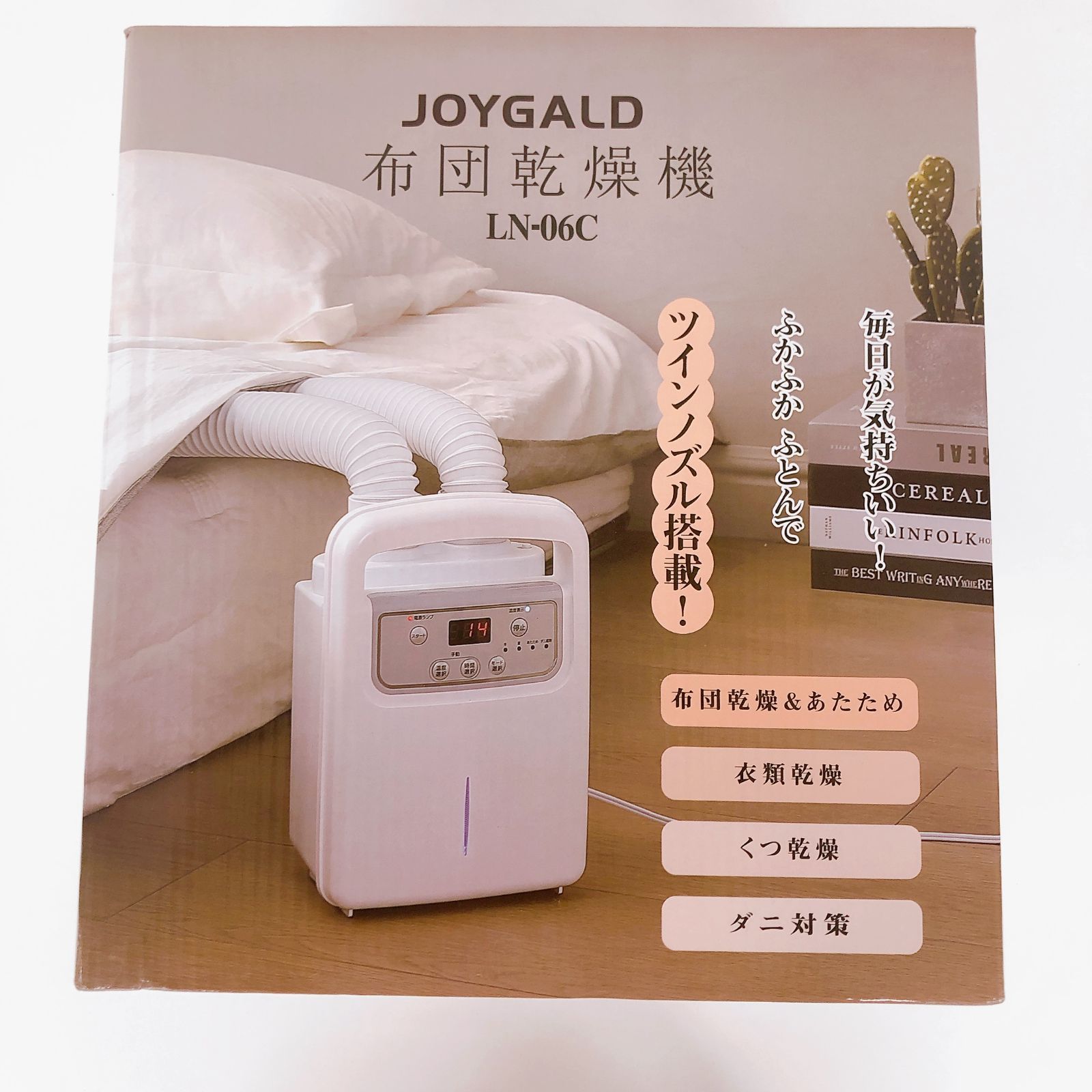 JOYGALD 布団乾燥機 - 生活家電