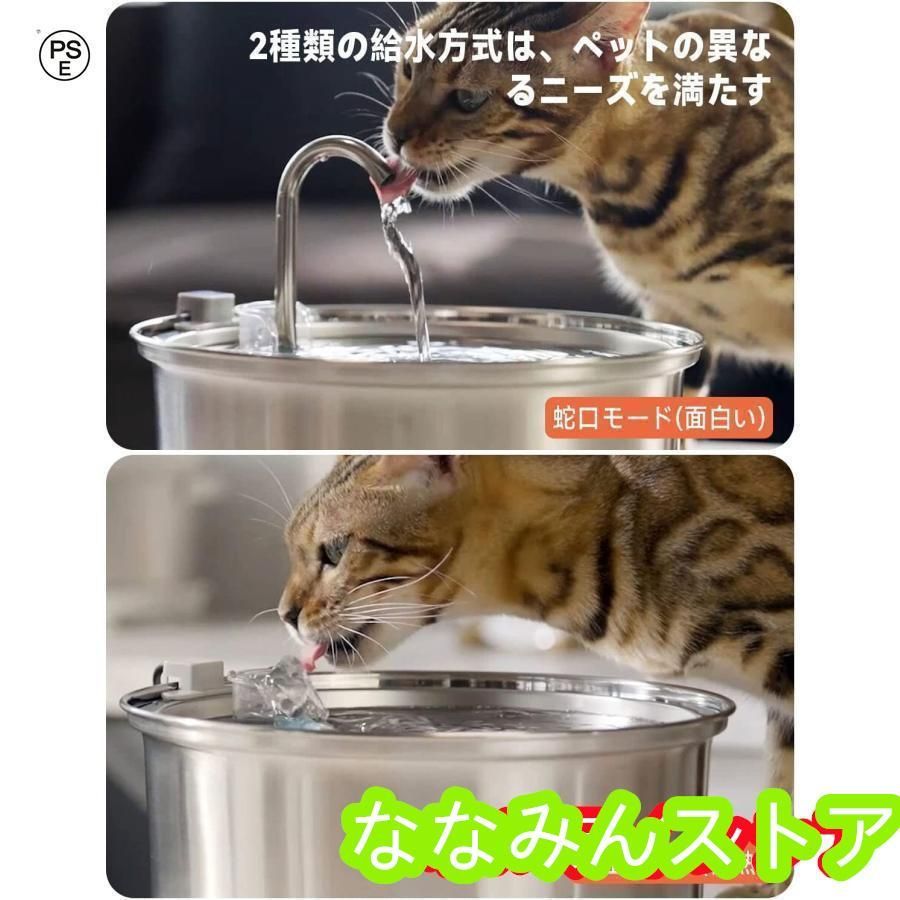 自動給水器 多頭飼いも対応