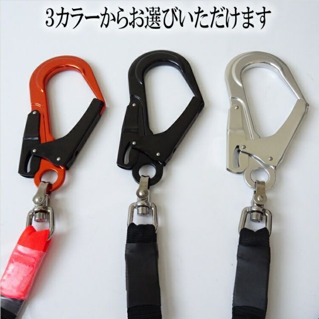  椿モデル ランヤード 20 BL-ASBL 軽量アルミ ジャ シングルランヤード 墜落制止用器具 第一種 第二種 適合品 安全帯EN基準適合品 軽量アルミフック 安全帯 その他 材料 資材