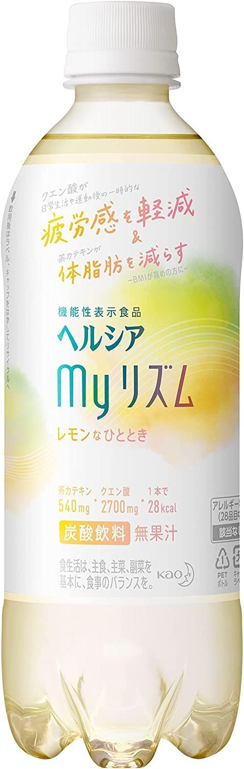 機能性表示食品] ヘルシア myリズム レモンなひととき 500ml×24本