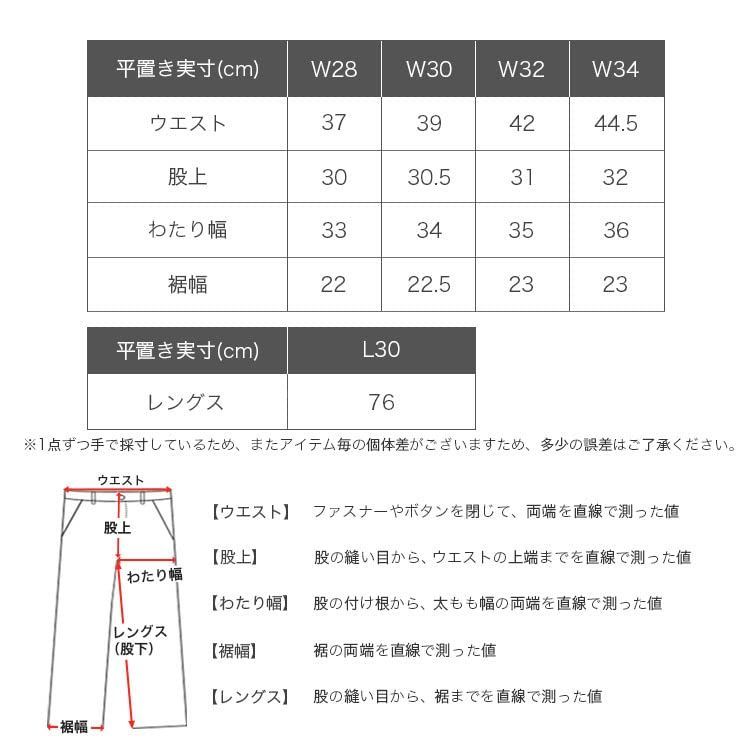 ブラック_W30 / L30 [レッドキャップ] ツータックパンツ メンズ REDKAP