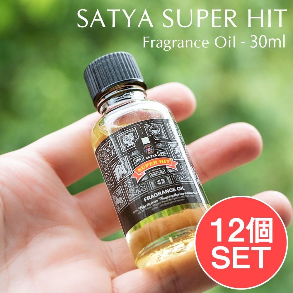 12個セット スーパーヒット フレグランス オイル - SATYA SUPER HIT FRAGRANCE OIL -