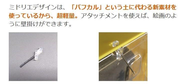 壁掛け