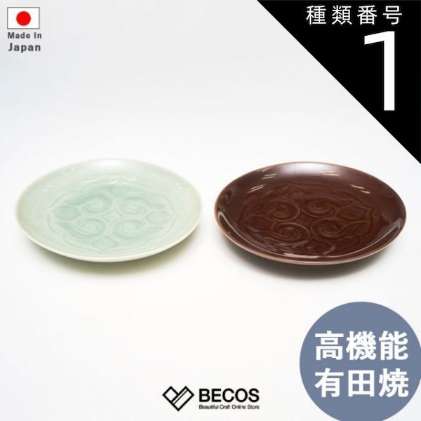 高級青磁皿 青彩 ﾘﾑ5.0皿(青磁中華)(中華食器,皿,取皿・取鉢)|食器通販の陶磁庵