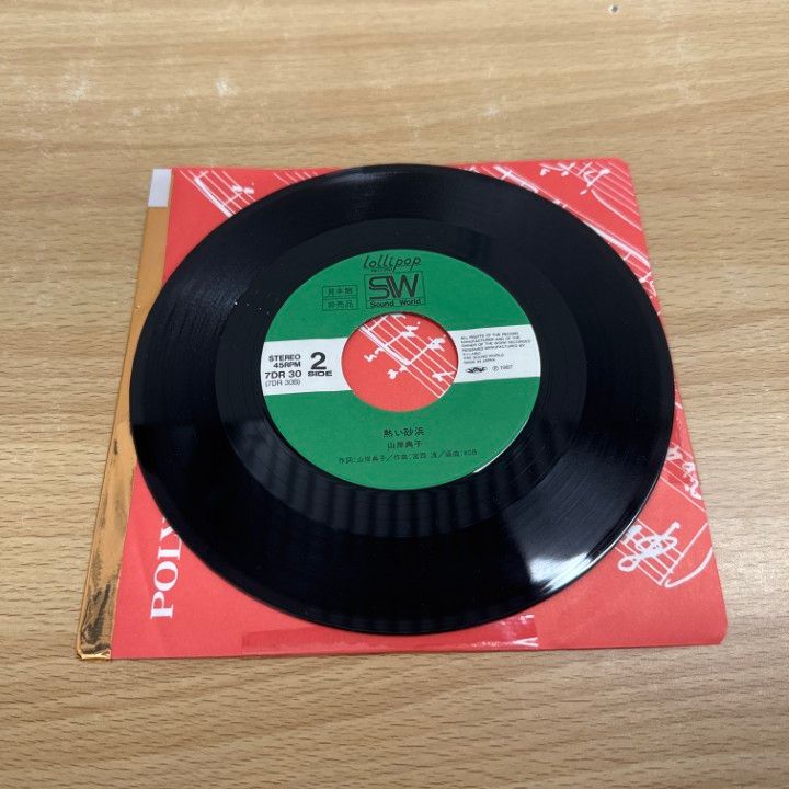 KISS レコード7枚　国内盤 レコード KISS ラビンユーベイビー 7インチ EP盤 国内盤 送料