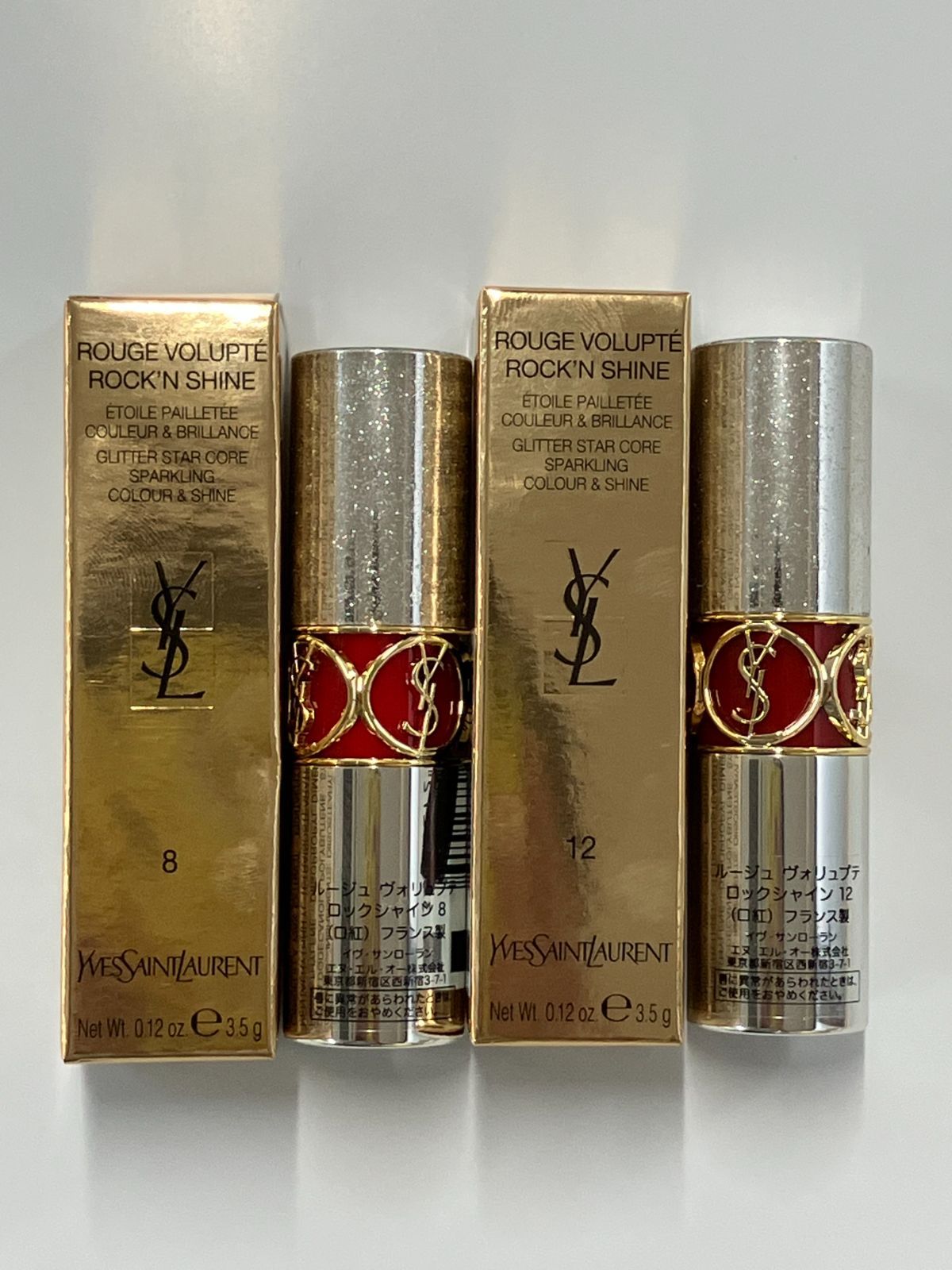 YSL ルージュ・ヴォリュプテ・シャイン 8本セット Yves Saint Laurent ルージュ ヴォリュプテ ロックシャイン No.8 、12