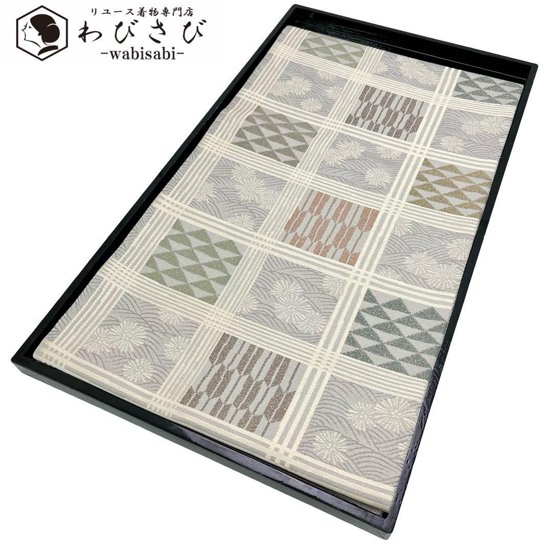 袋帯 格子に多様な紋様 鱗 矢羽 花模様 白梅鼠 ガード加工 でっかい
