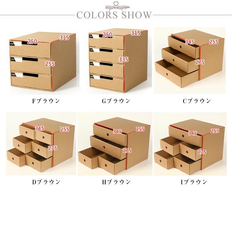 【無印良品製】MDF製 4段カラーボックス 段ボール質引き出し付き カラーボックス 引き出し 収納ボックス ダンボール 段ボール 3段