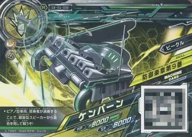 2025年最新】ウデジマンの人気アイテム - メルカリ