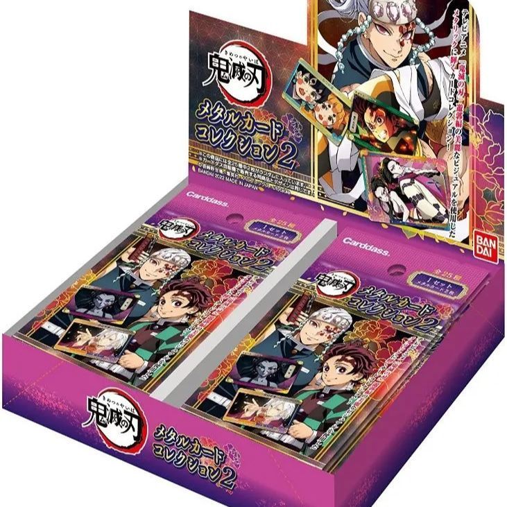 TRK-0041 完全 BOX 鬼滅の刃 メタルカードコレクション Ver2. バンダイ BANDAI