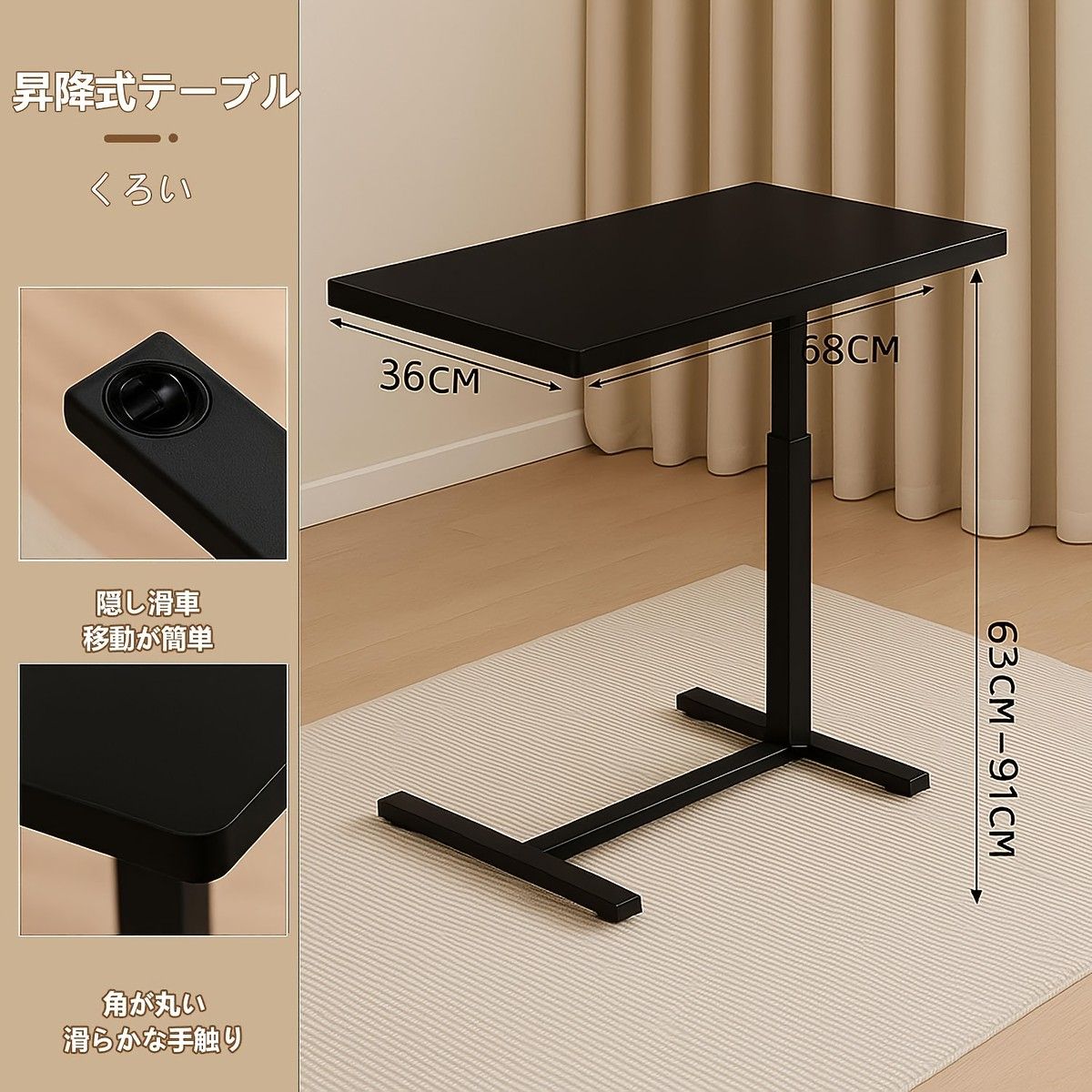 サイドテーブル キャスター付