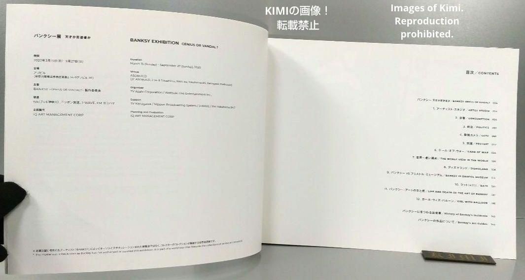 バンクシー展ノート バンクシー展 ノート - メルカリ