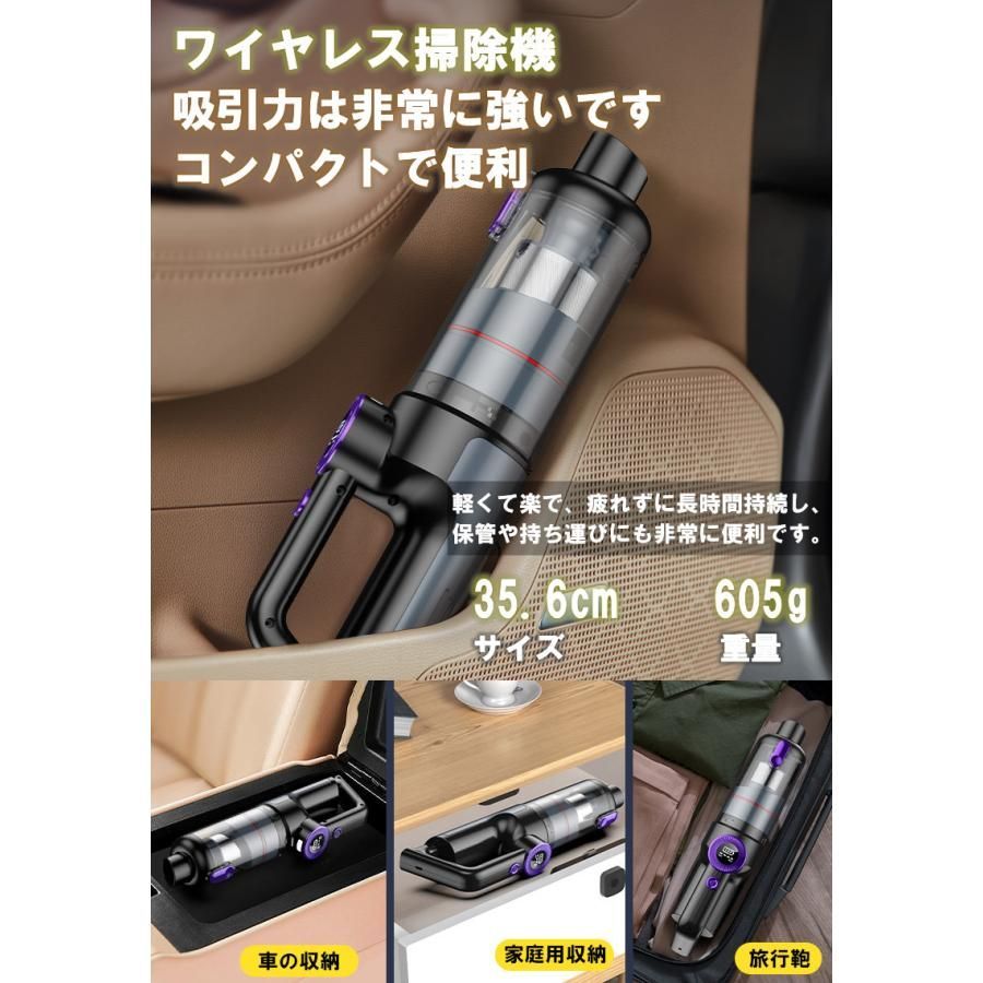 コードレス